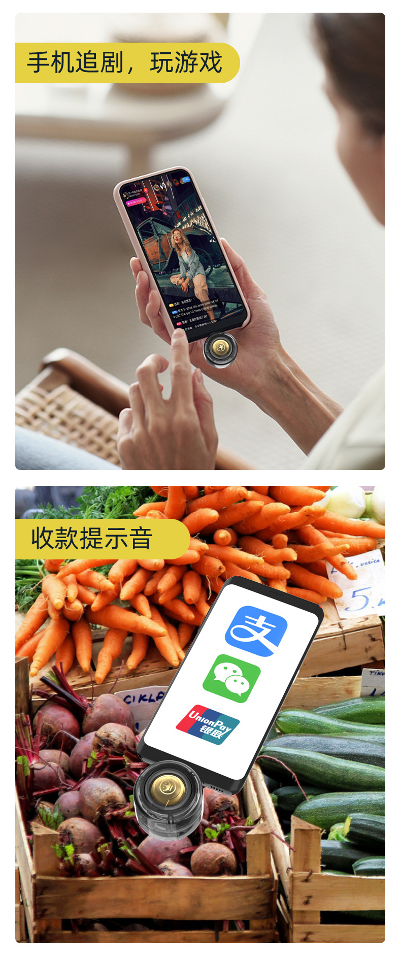 跨境直插式小音箱Type-c手机迷你播放器便携音响批发外放低音炮详情10