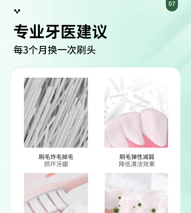 飞利浦电动牙刷头HX6303 HX3120 HX9003 R710通用3 6 9 系R系口腔清洁护理牙刷配件详情14