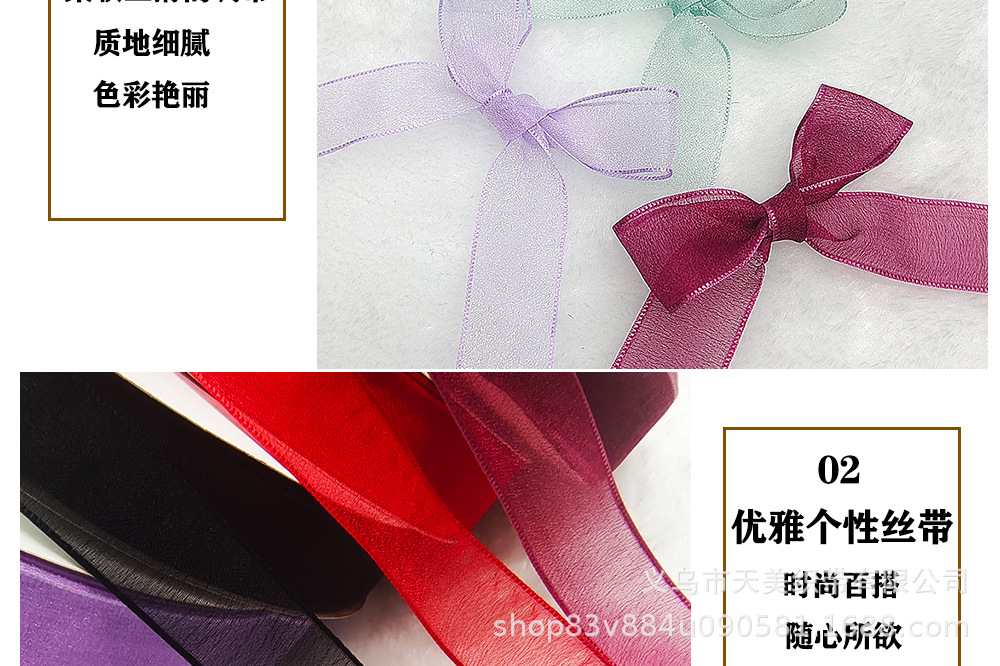 Hilo de perlas coreano hilo de 2.5CM con cinta cinta tocado bouquet material de bricolaje embalaje de flores arco floaters pic 5