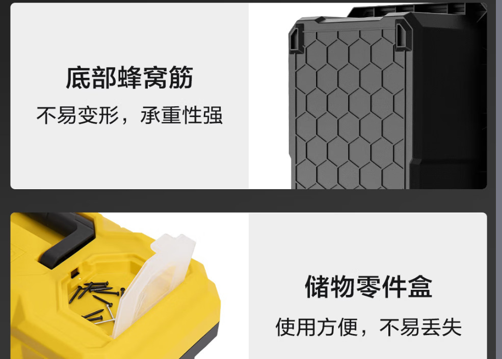 得力家用五金工具箱空箱大号美术收纳盒电工维修小零件工具收纳箱详情19