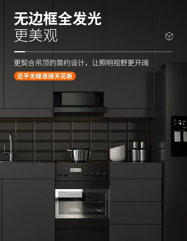 led平板灯集成吊顶灯300600厨卫灯办公室天花铝扣板灯面板灯详情3