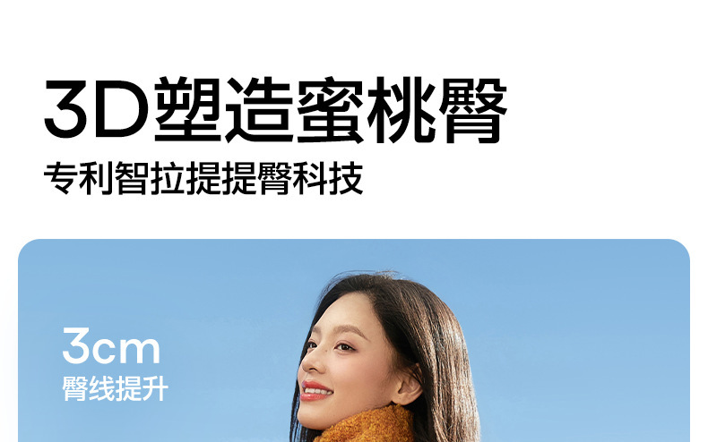 SINSIN鲨鱼裤孙怡同款外穿春夏秋冬显瘦提臀收腹芭比打底瑜伽裤详情10