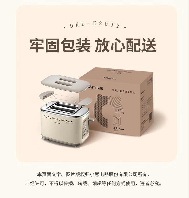 Bear Bread Machine Toaster Breakfast Automatic Home Mini Toaster DSL-C02M6 pic 21