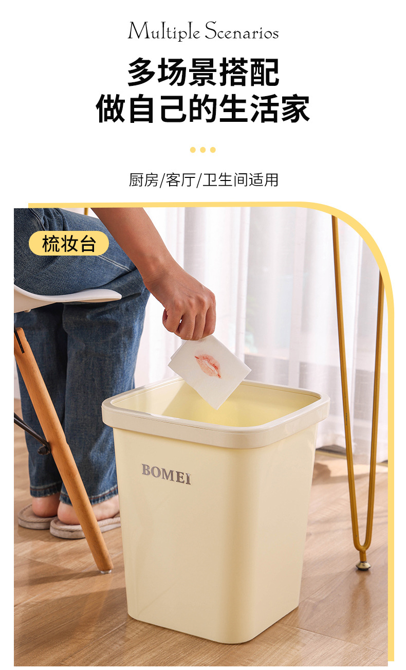 方形垃圾篓厨房无盖垃圾筒客厅卧室纸篓大容量压圈垃圾桶收纳详情10