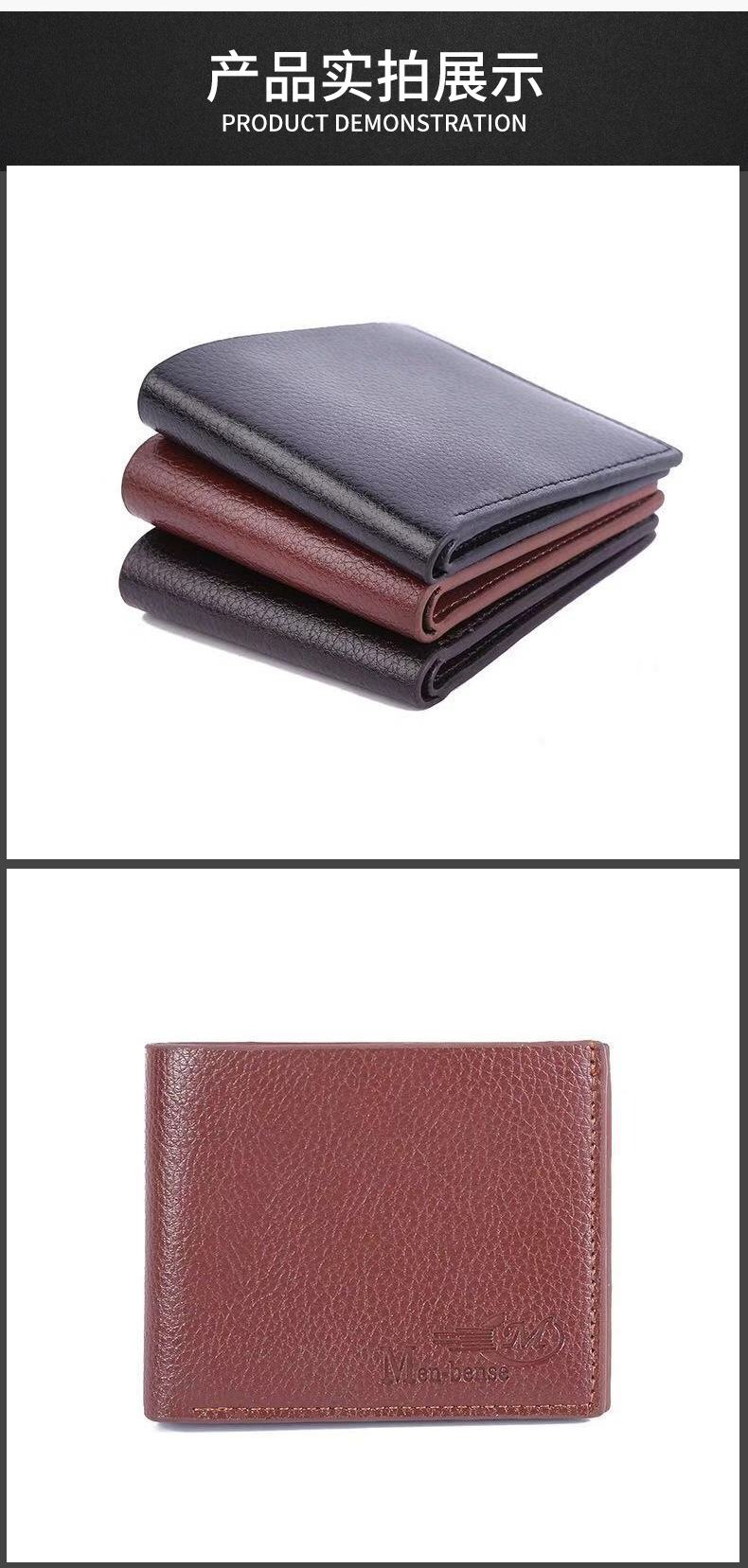 厂家批发短款男士钱包可定PV革卡包男士皮夹零钱包一件代发详情17