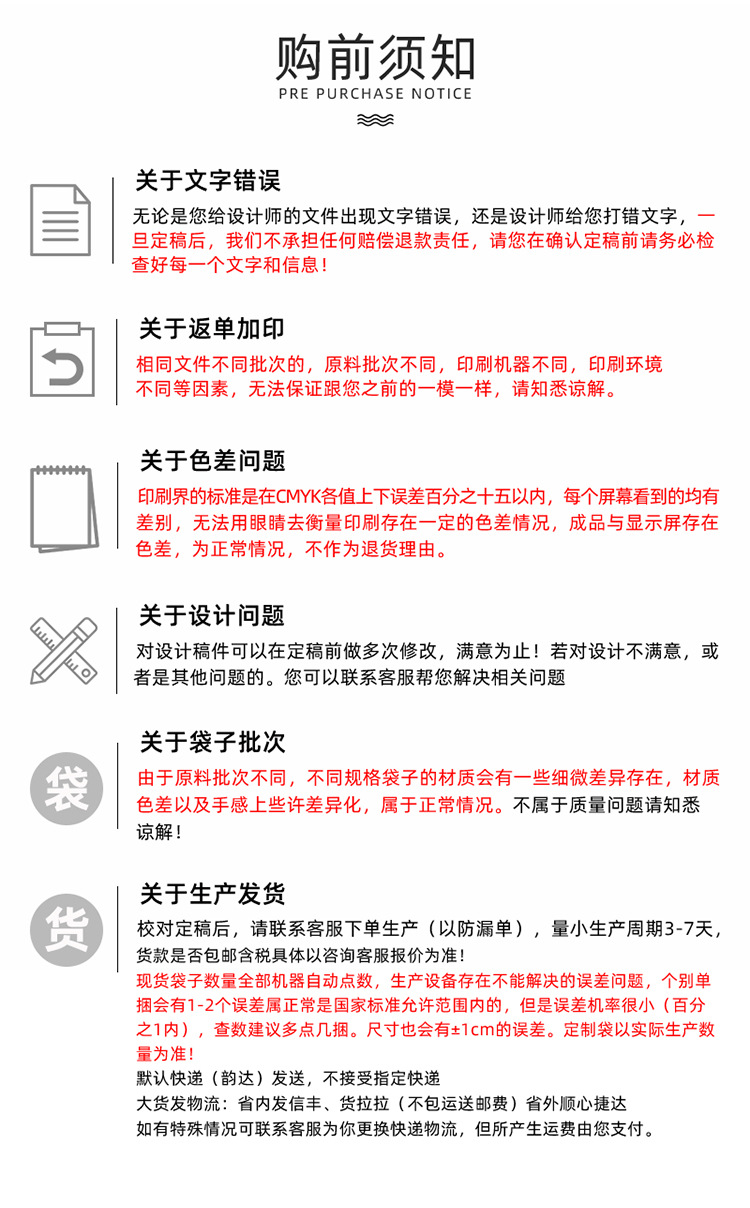 pe自封袋加厚食品封口袋透明大号塑封包装袋饰品袋批发密封袋定制详情14