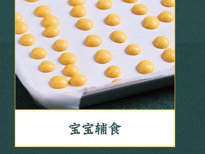 Silicone oil paper, thickened baking bread, cake, baking oven tray, special baking paper, oil-absorbing paper, food-grade baking pic 15