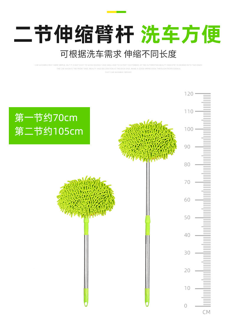 洗车拖把长柄伸缩非棉软毛刷子不伤汽车擦车专用冼车刷车工具跨境详情13