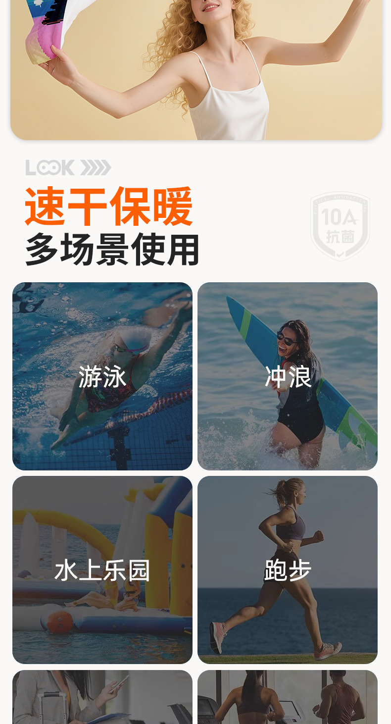 潮酷印花沙滩巾JIT定制超细纤维吸水速干浴巾跨境专供来图设计详情20