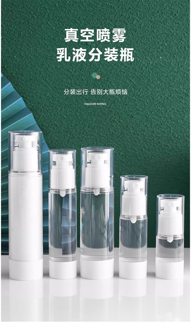 Emulsion dispensing bottle, travel press vacuum portable small bottle, empty bottle, high-end travel business package, available for boarding pic 2