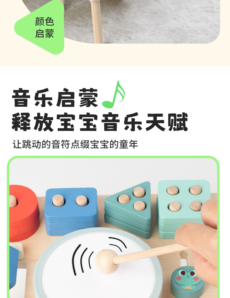 蒙氏早教忙碌桌木质忙碌板游戏桌绕珠婴幼儿小礼物多功能玩具台详情8