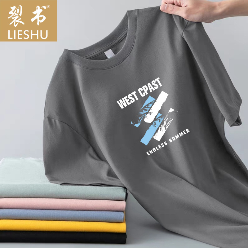 男士短袖t恤冰丝短袖男T恤衫夏季圆领打底衫休闲百搭帅气短t恤男详情15