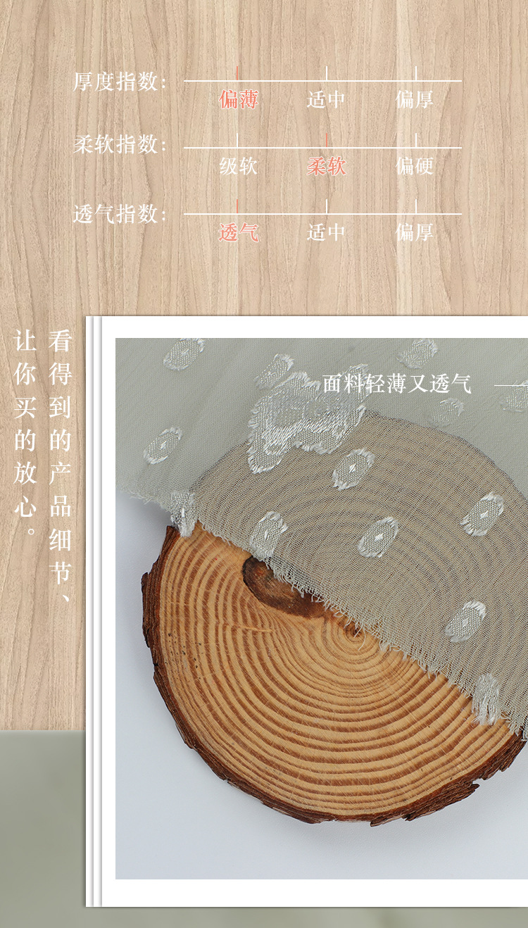 时尚女装面料展示模特穿着623雪纺皱有光熊猫图案连衣裙背景同款面料特写详情4