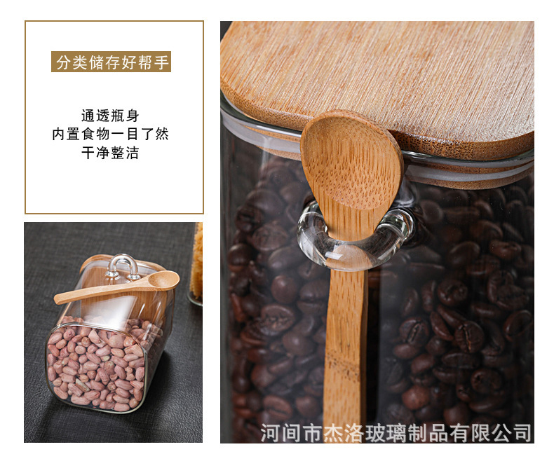 厂家批发方形玻璃密封罐家用储存罐带木勺调料瓶厨房食品储物罐详情4