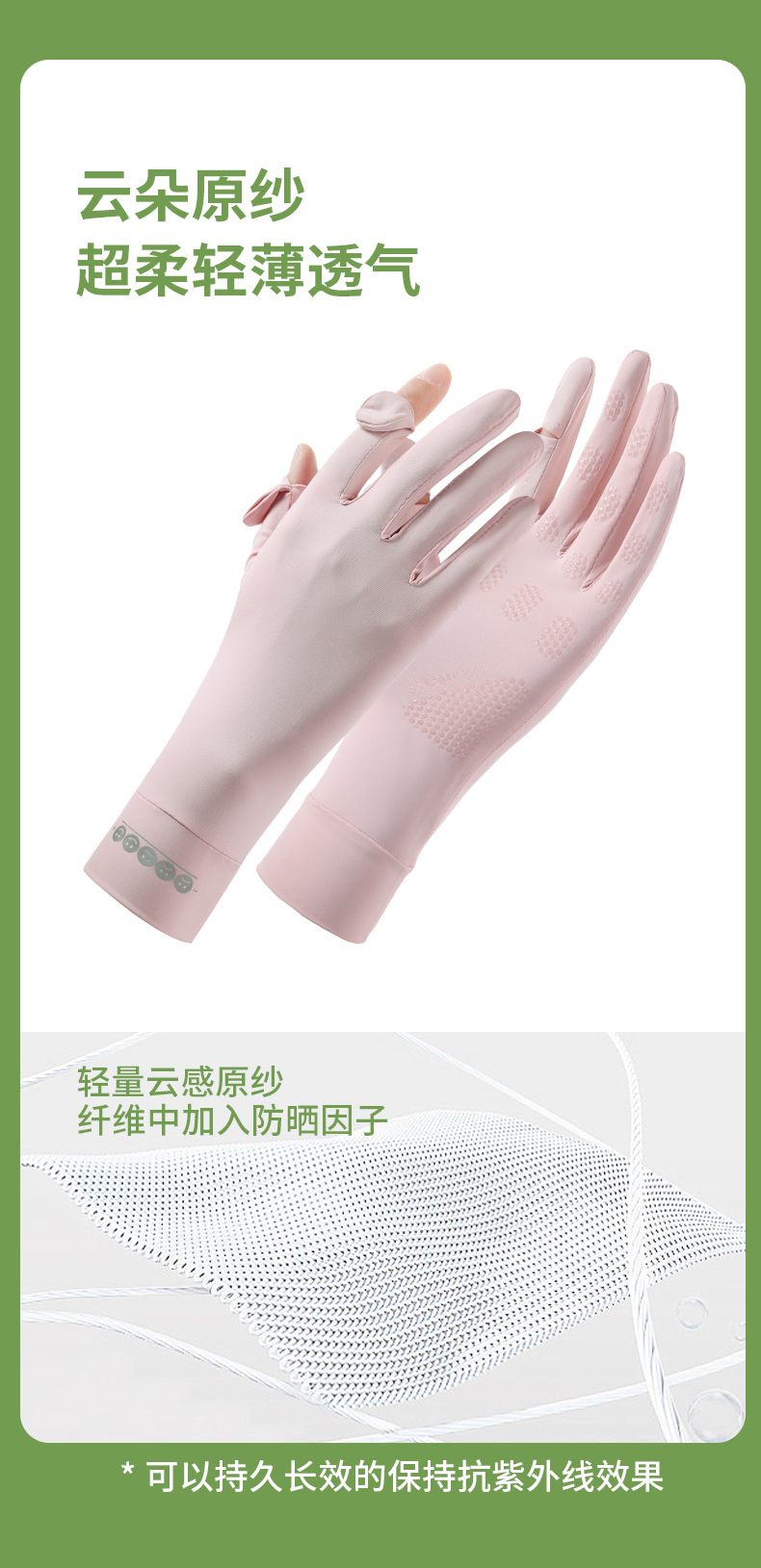 UPF50+ extended sun protection gloves for women, thin, breathable, cool, quick-drying touch screen outdoor cycling gloves, UV protection pic 17