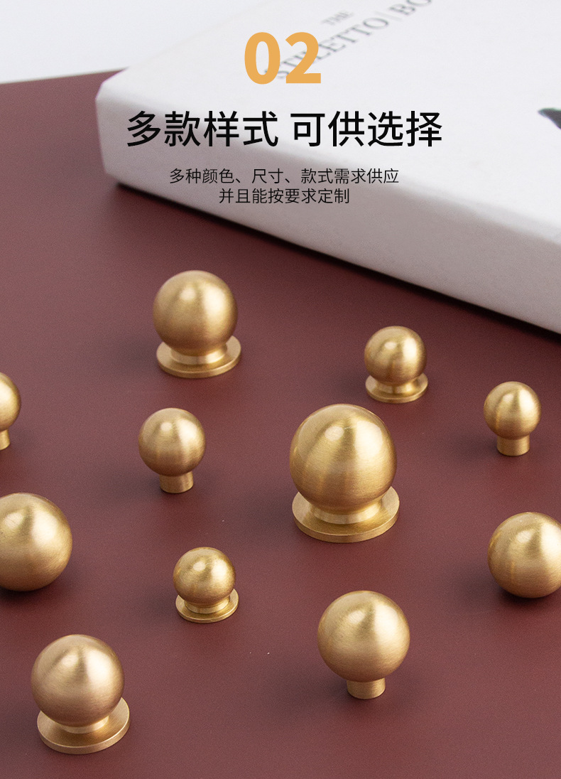 高档新中式五金柜门把手橱柜抽屉圆球拉手单孔拉丝金色纯黄铜拉手详情3
