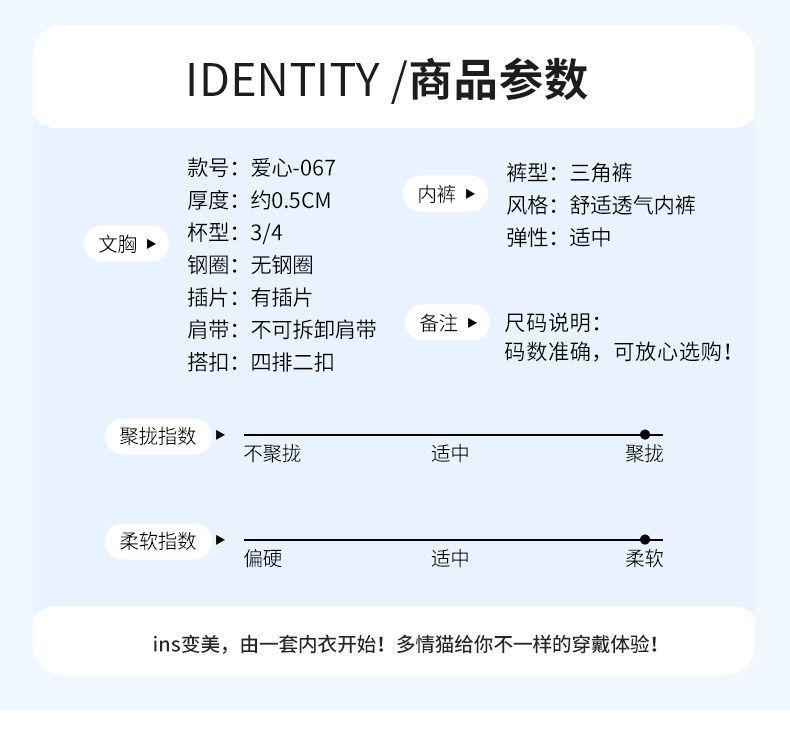 无痕内衣爱心日系小胸聚拢显小防下垂无钢圈美背少女文胸详情23