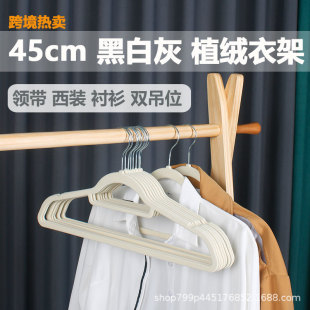 燊宏跨境晾衣架批发45cm黑色black velvet hangers家用植绒详情4