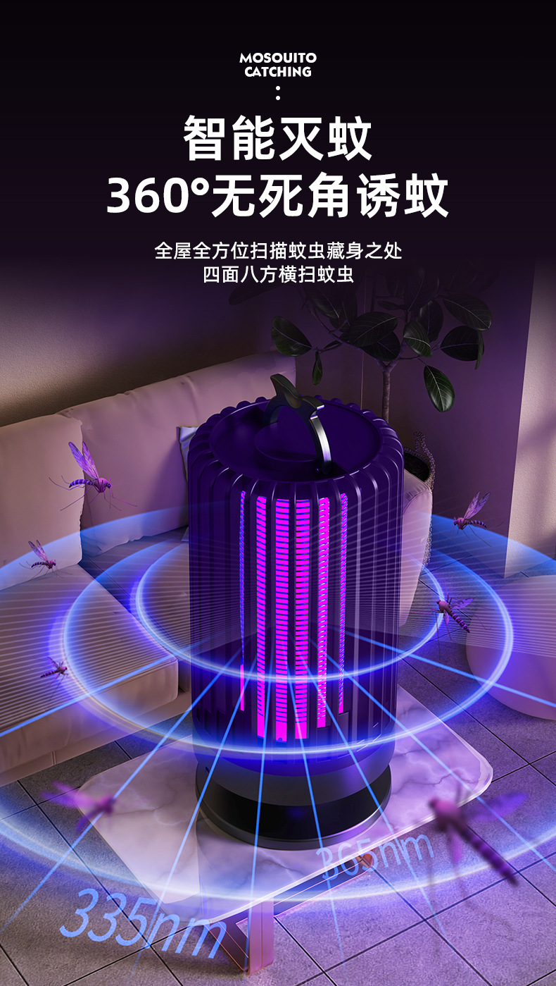 新款电击灭蚊灯家用电子灭蚊器室外USB充电灭蚊器吸入式捕蚊神器详情9