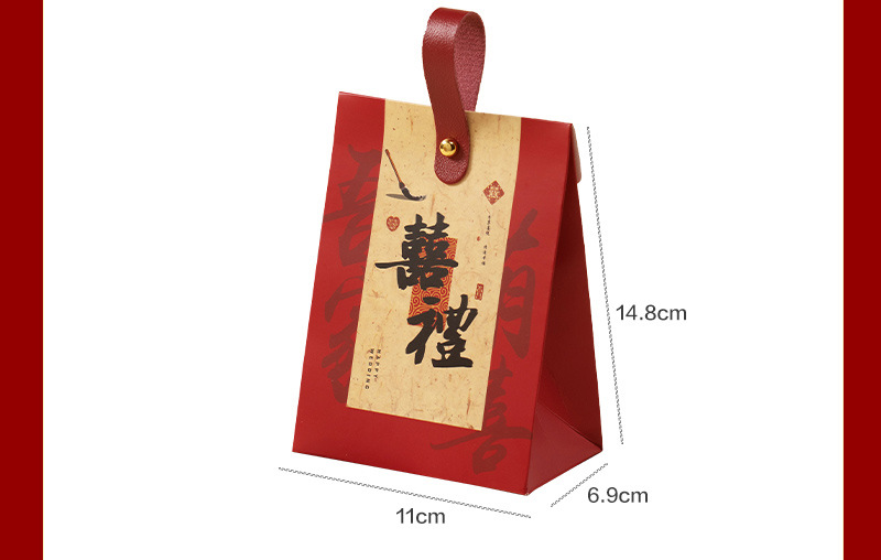 2024新款中式高级喜糖盒结婚婚礼订婚装糖果感喜糖袋子礼盒包装盒详情11