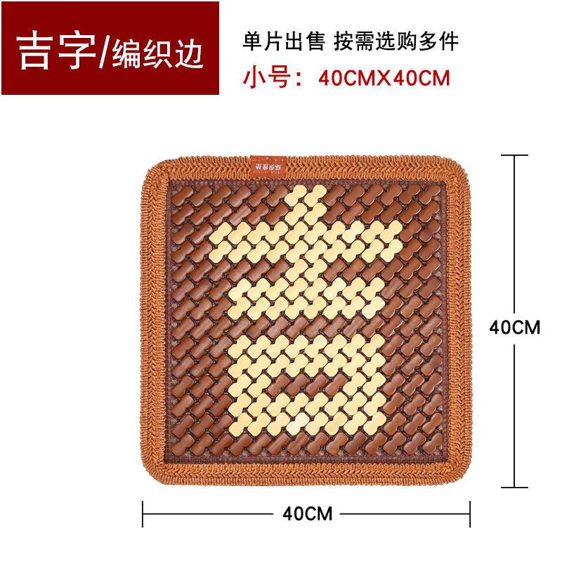 Summer car seat cushions are cool and breathable. Car cooling pads, single-piece seat cushions, office seat cushions, bamboo mat car cushions pic 21