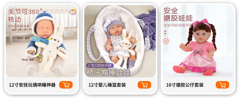 外贸20cm仿真娃娃非洲黑娃玩偶搪胶重生娃娃儿童玩具可爱公仔批发详情8