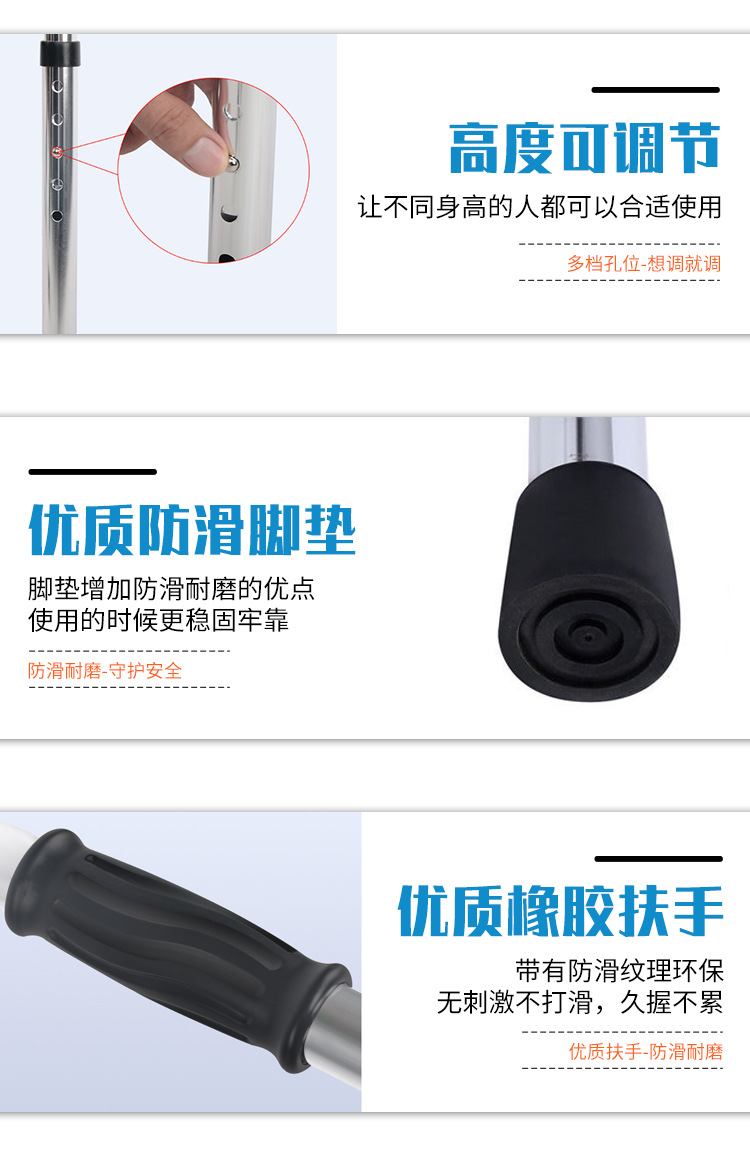 Customized aluminum alloy products for the elderly and disabled, such as walking and rehabilitation AIDS, four-legged walking AIDS, crutches, and handrails pic 3