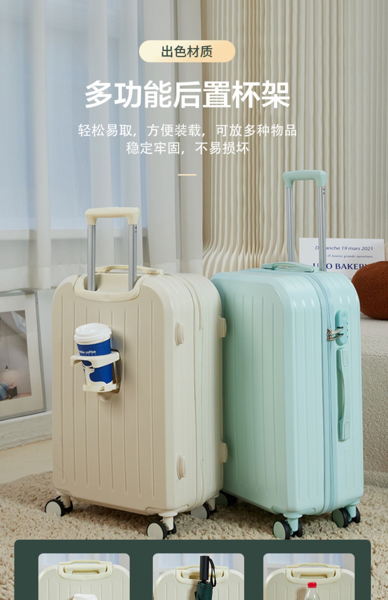 小清新行李箱女日系旅行箱拉杆箱男耐用学生万向轮密码皮箱子批发详情12