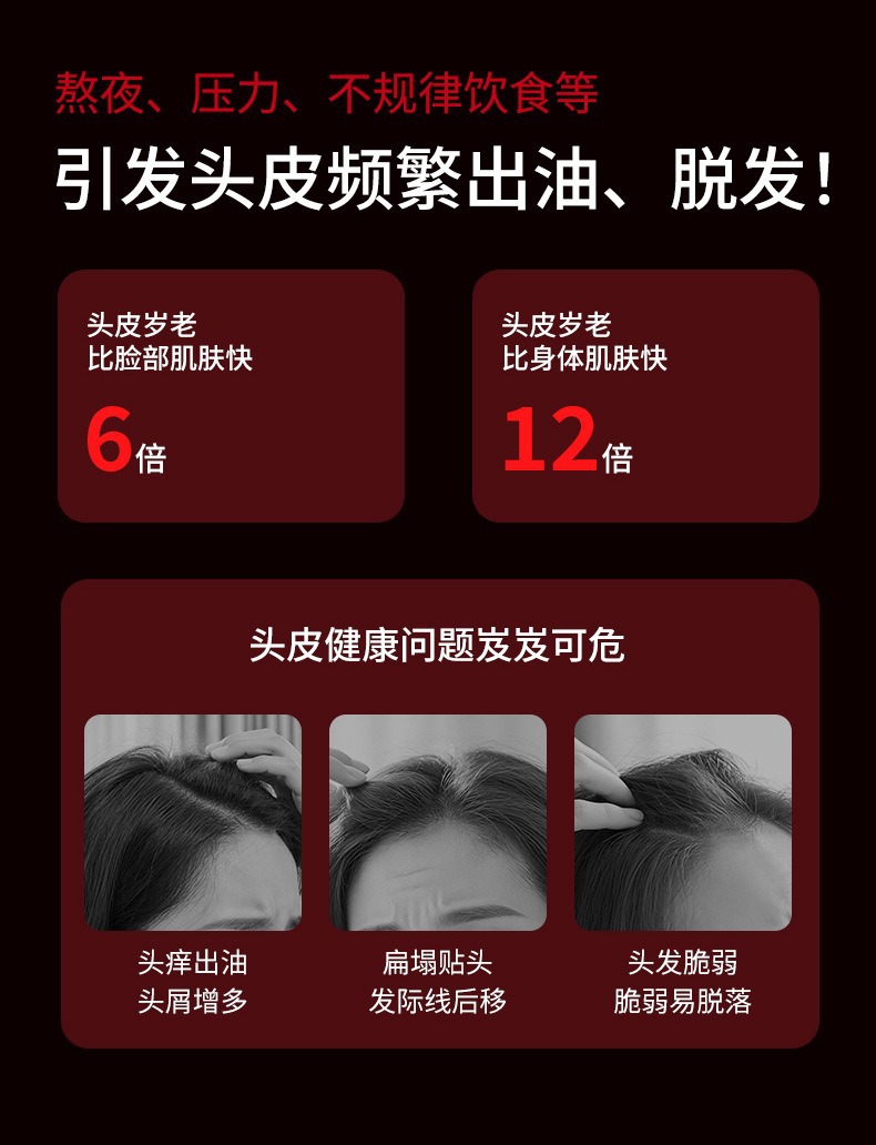 Red light electric massage comb, kneading, activating and promoting hair growth massage device, scalp medicine applicator, hair health care, fluid guiding and hair growth instrument pic 3