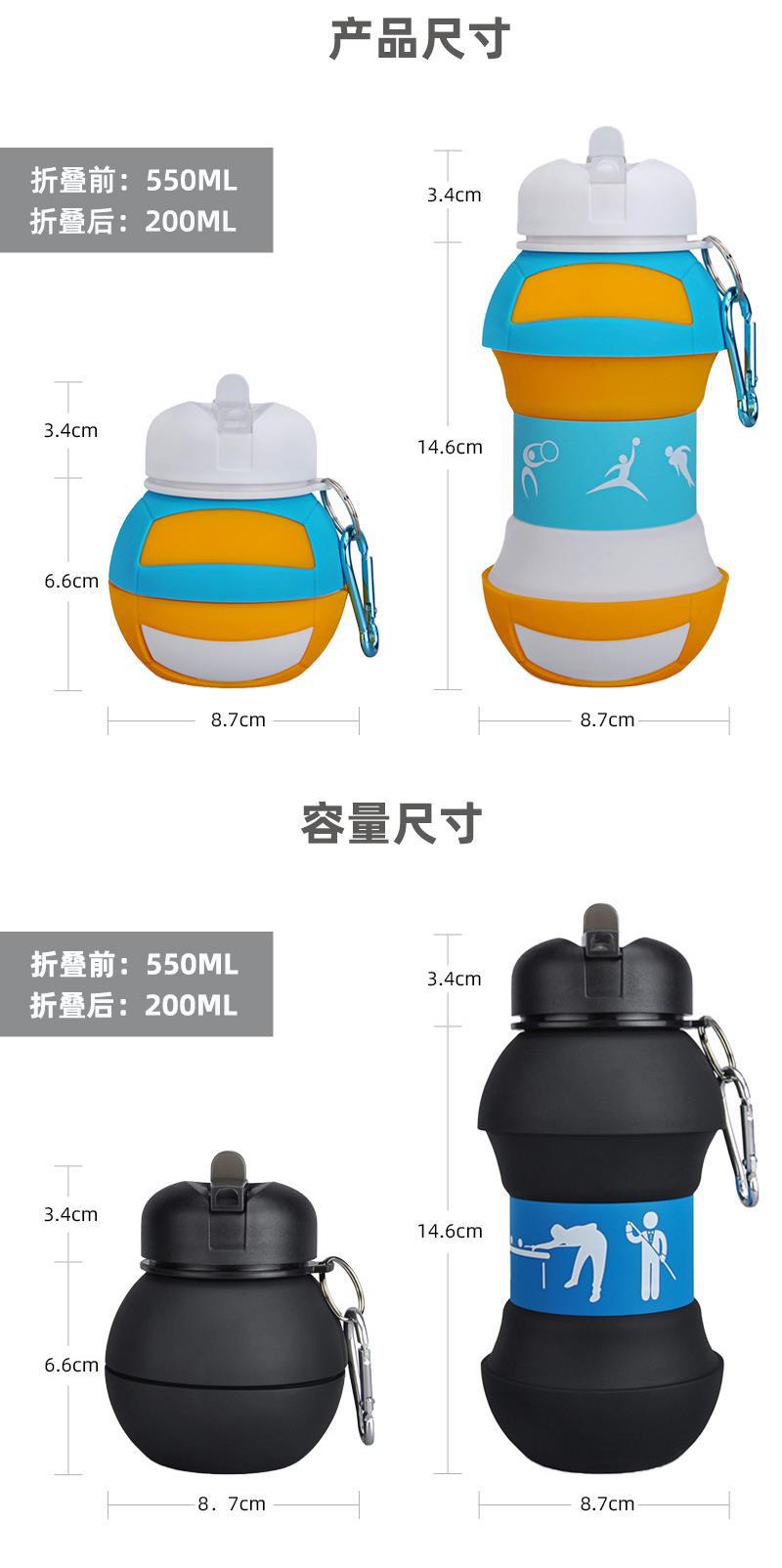 Spherical silicone collapsible sports water cup, outdoor portable football, anti-drop and leak-proof outdoor sports water cup, cross-border model pic 8