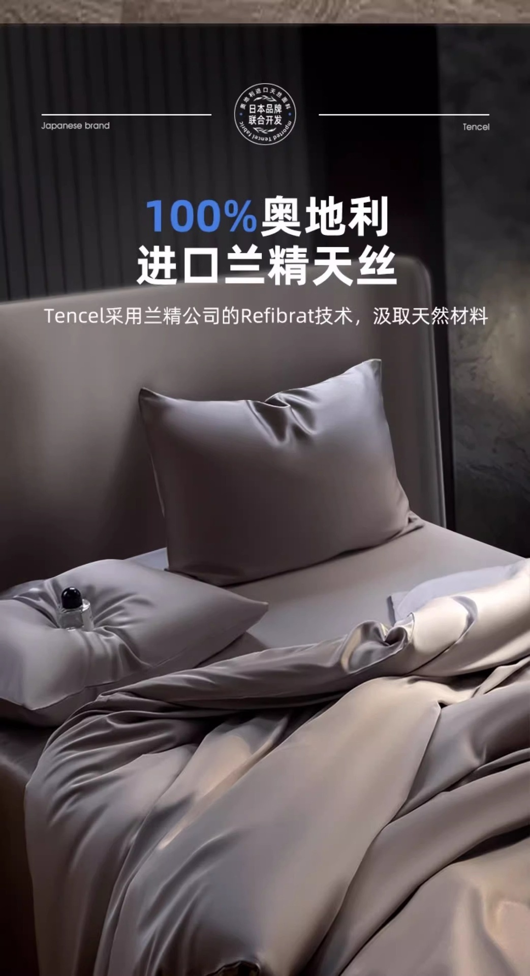Class a Mother and baby Lanjing Tencel Four-piece set, Light luxury Lyocell Tencel three-piece set, bed cover, single quilt cover, bedding pic 5