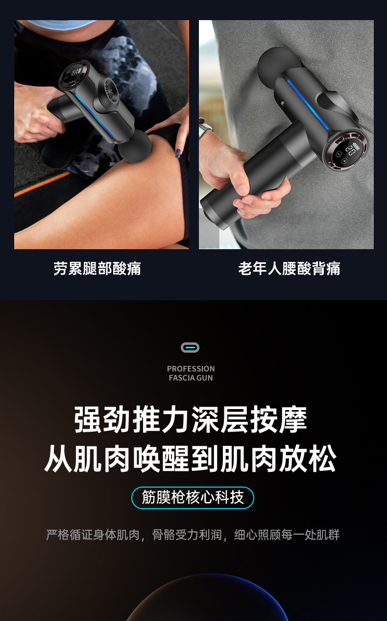 Fascia gun, professional high-power muscle massager for both men and women, electric mini massage gun, silent type pic 6