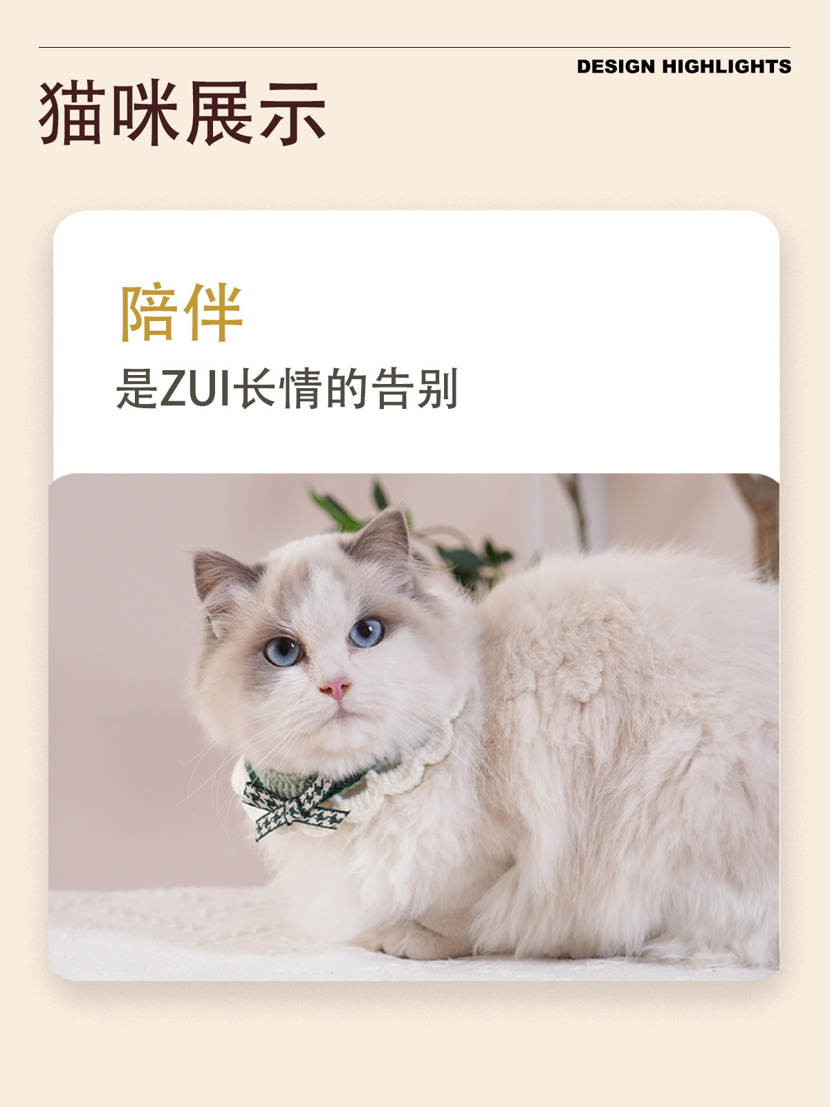 日系甜美猫咪围脖柔软项圈宠物装饰品蝴蝶结小猫围巾项圈狗口水巾详情5