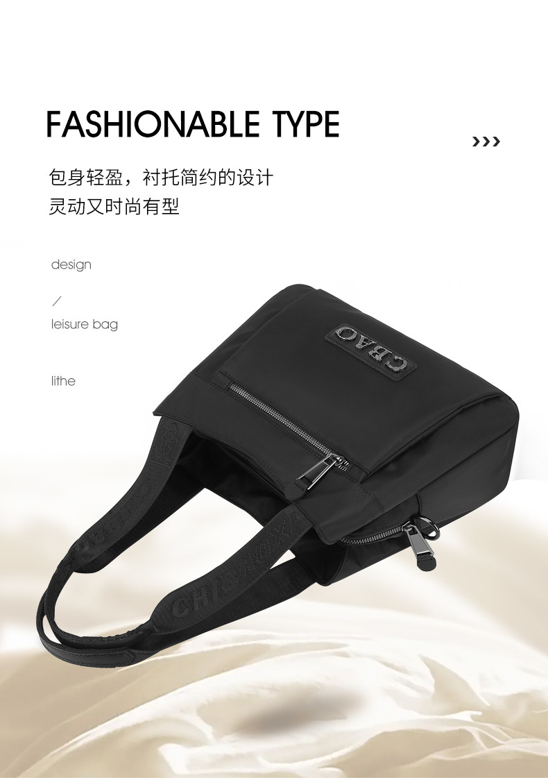新款时尚轻奢大容量单肩包简约气质斜挎包通勤手提包轻柔尼龙包详情13