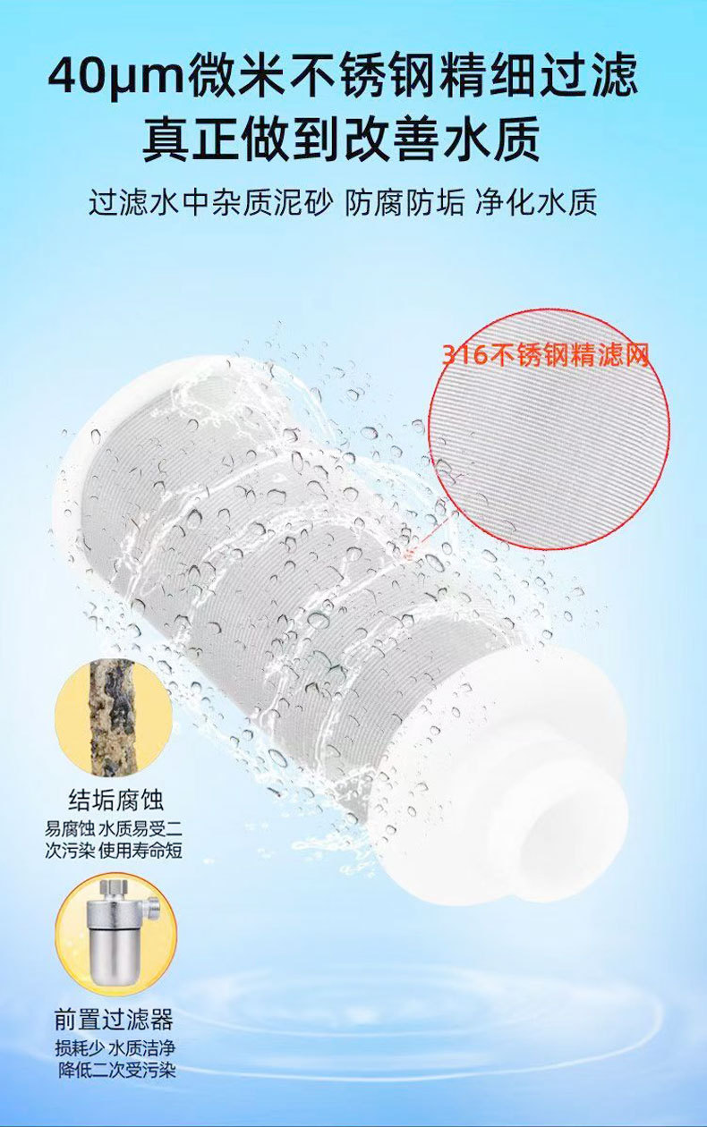 Electric water heater pre-filter, household no need to replace filter core, wall-hung boiler feed water, tap water, showerhead scale inhibitor water purifier pic 7