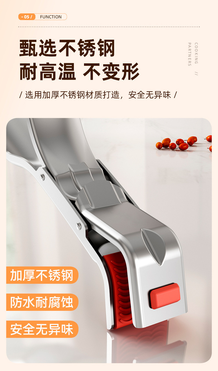不锈钢防烫夹厨房工具取碗夹蒸菜夹盘子夹家用防滑耐高温烤箱盘夹详情8