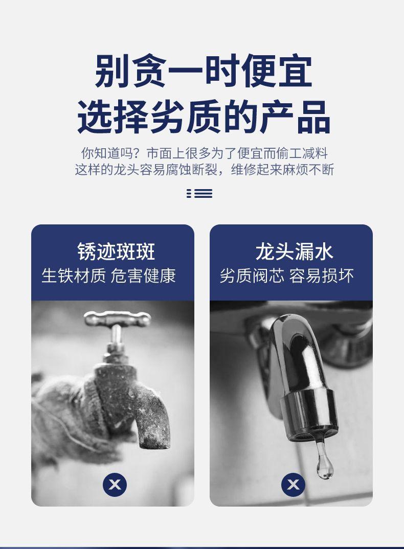 All-copper washing machine faucet, single cooling for 4 minutes, quick-opening extended mop, sink faucet connector, household faucet pic 4