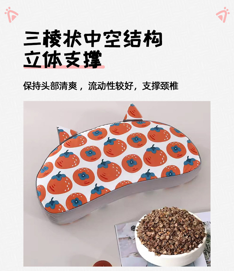 猫耳朵荞麦枕 全棉小碎花艾草护颈枕学生午休可拆洗月牙颈椎枕头详情8