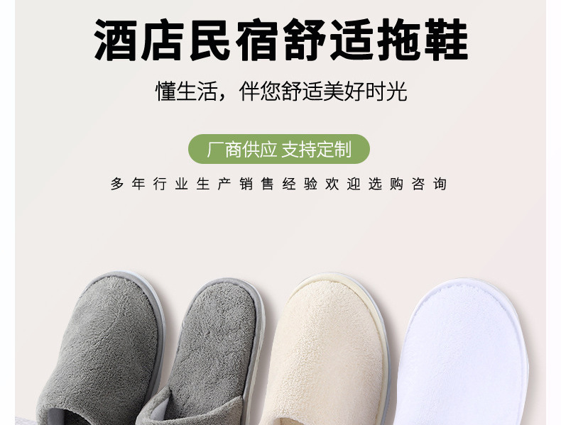Hotel supplies can be printed with logos. Disposable slippers, specially designed for star hotels and homestays. Thickened and anti-slip for home use in autumn and winter. Wholesale for guests pic 1