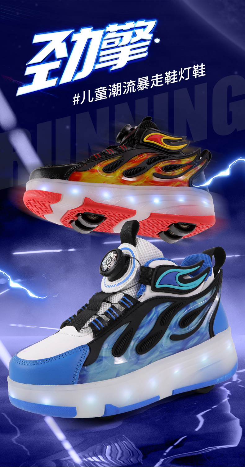 男童滑轮运动鞋轮滑鞋带灯四轮透气女童爆走鞋详情1