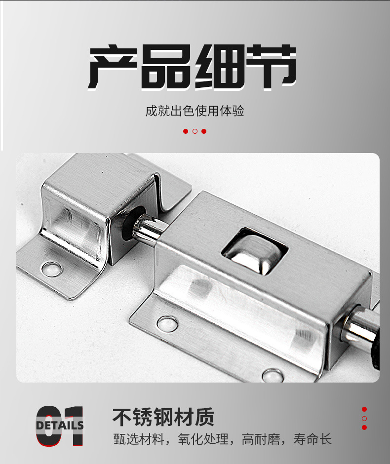 批发不锈钢按钮插销弹簧插销自弹式家具门窗插销中方小方插销详情11