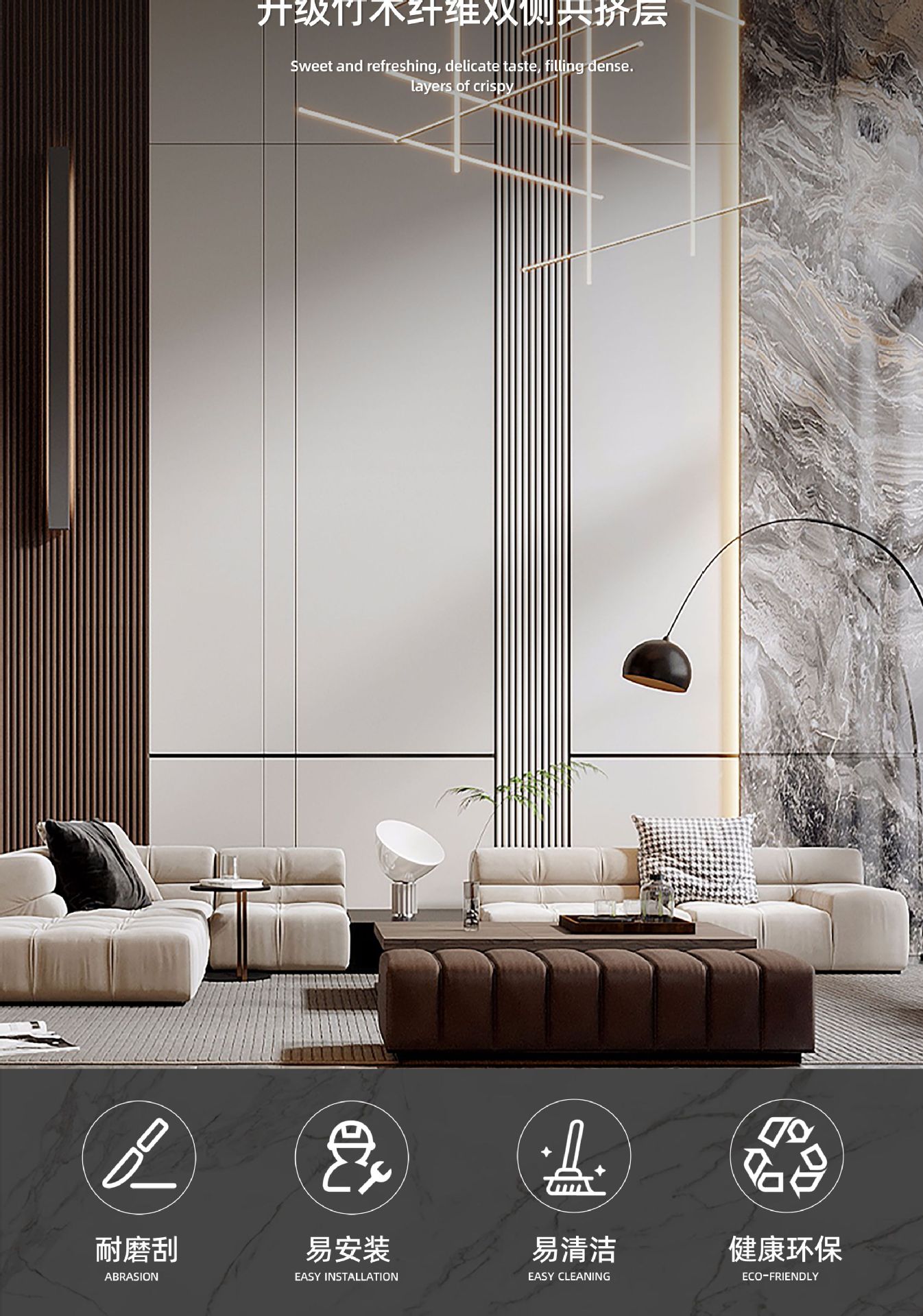 木饰面板碳晶板室内装修护墙板装饰板竹木纤维集成无缝墙板背景墙详情2