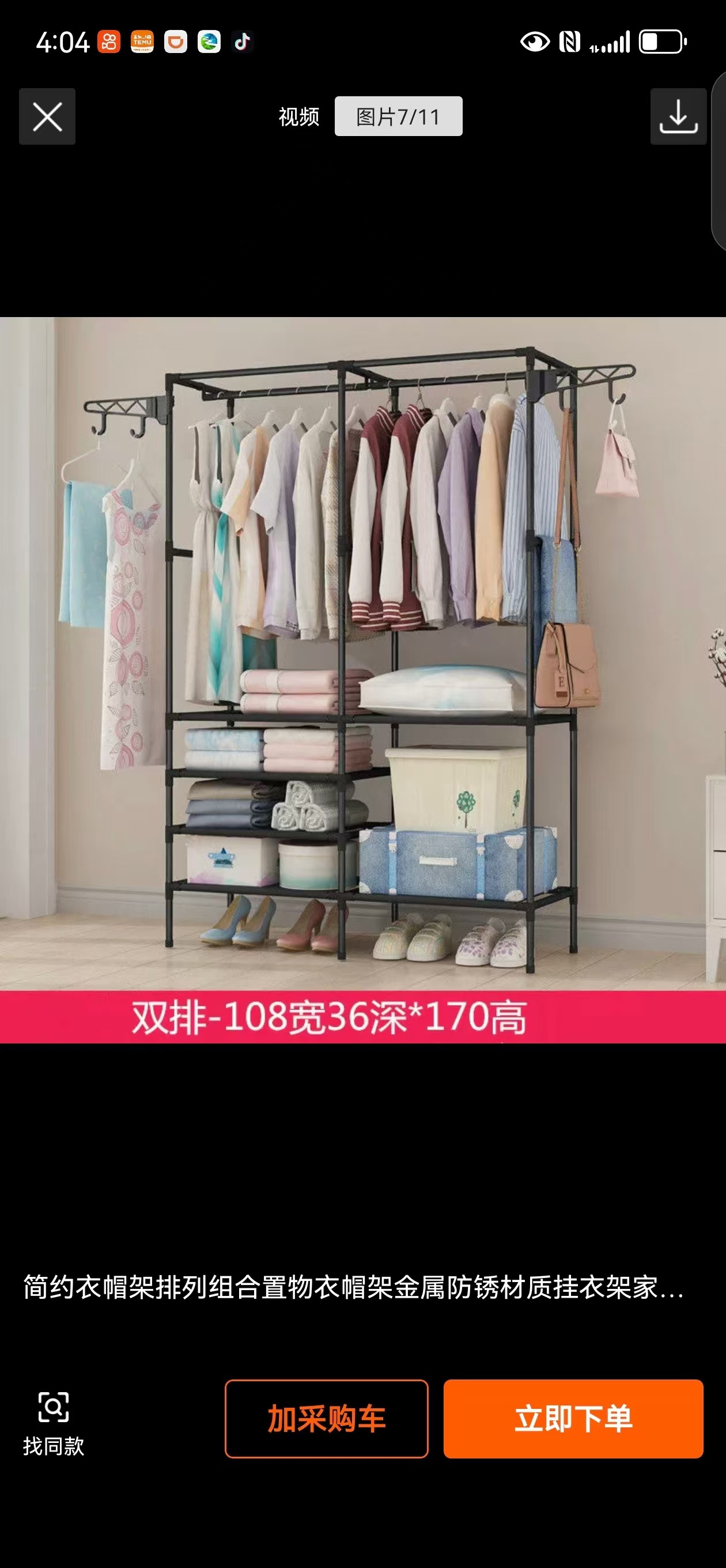 卧室家用简易衣柜金属组装全钢架结构衣橱结实耐用开放式收纳柜详情4