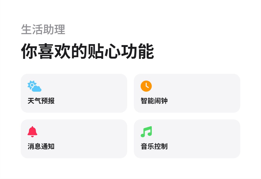AEMAI超薄智能手表蓝牙RM65多功能定位下载红外遥控旋转摄像抖音详情12