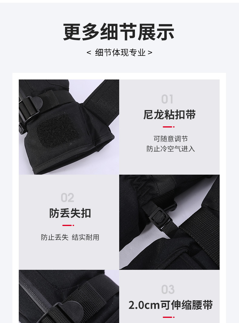 3M新雪丽保暖手套冬季户外保暖运动防滑防风骑行防水滑雪手套触屏详情13
