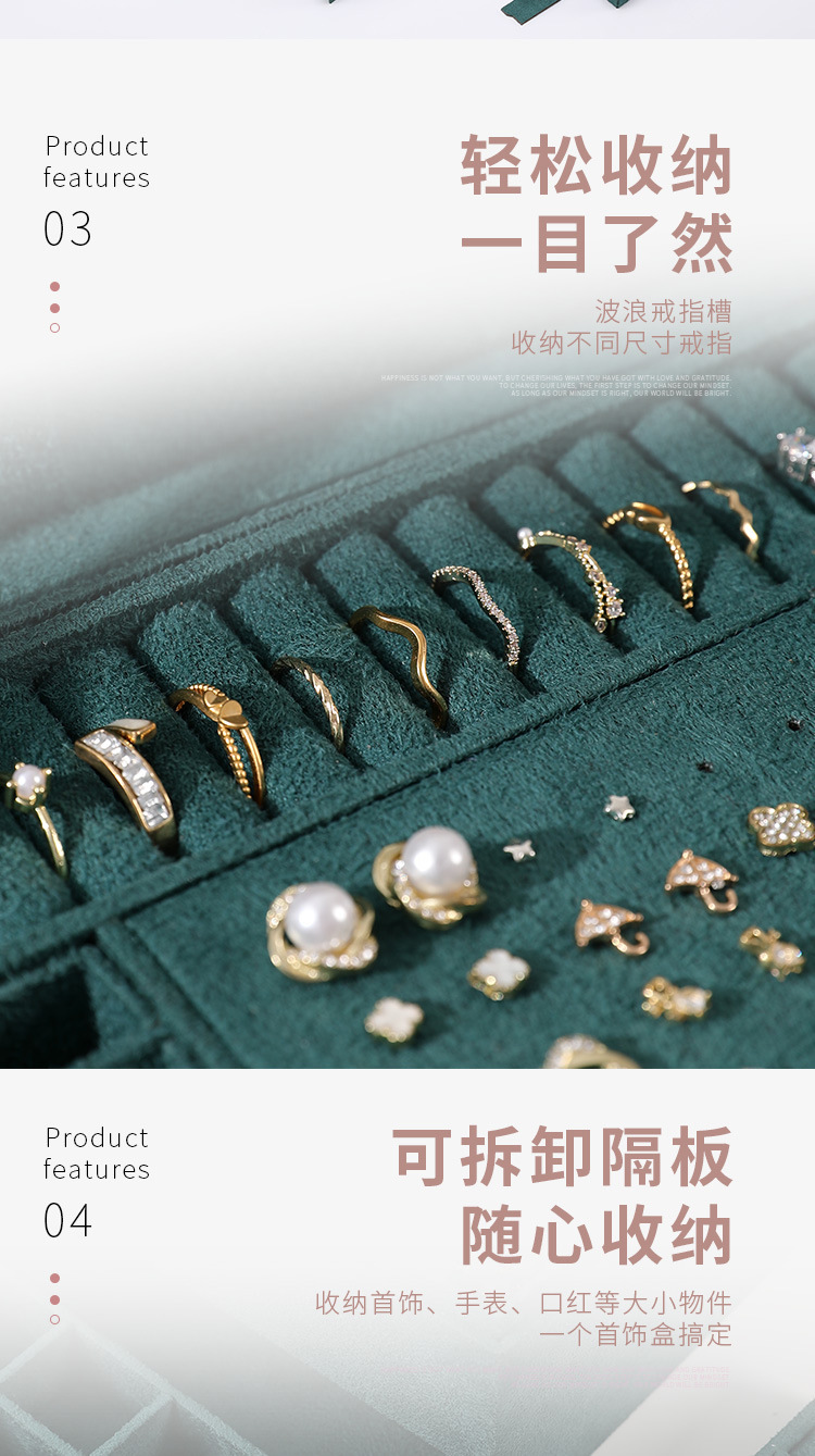绒布首饰盒三层带锁珠宝项链收纳盒手表耳饰耳钉戒指盒大容量详情11