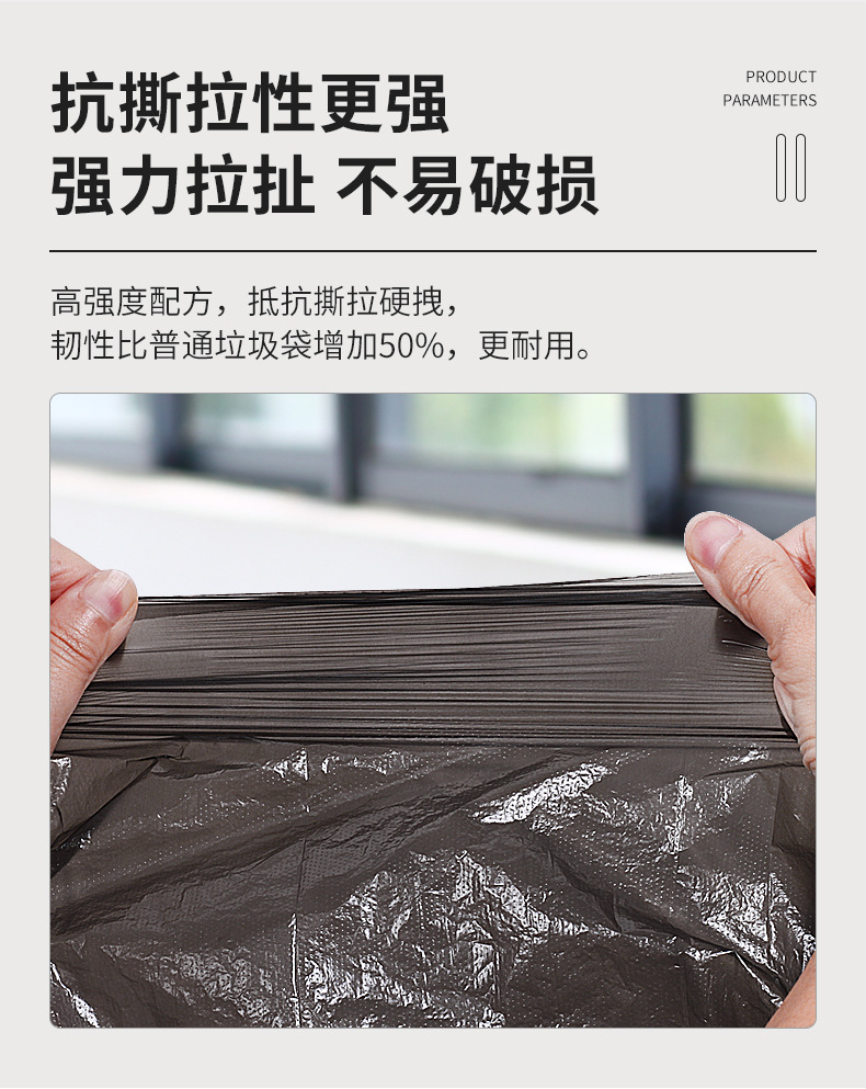 Wholesale of brand-new material kitchen waste bags, disposable household classified roll thickened small plastic bags, general plastic products pic 9