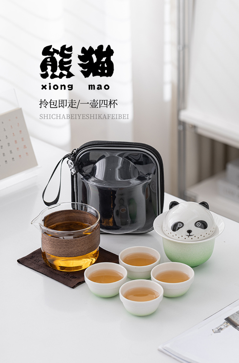 360°熊猫快客杯旅行茶具套装便携式防烫泡茶器扳手礼品可加logo详情5