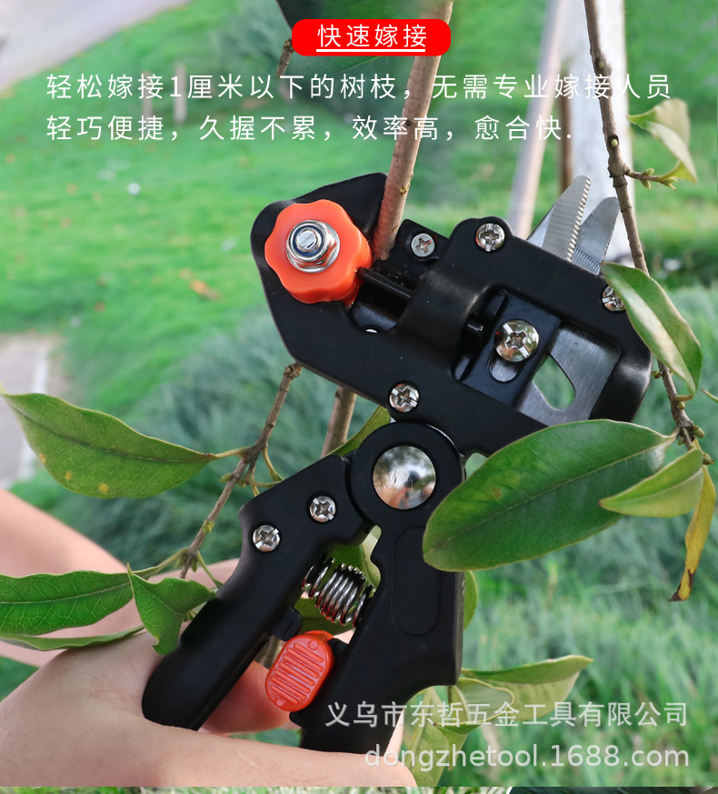 Grafting shears, grafting knives, pruning shears, seedling grafting machines, grafting tools, fruit tree grafting machines, garden tools pic 9