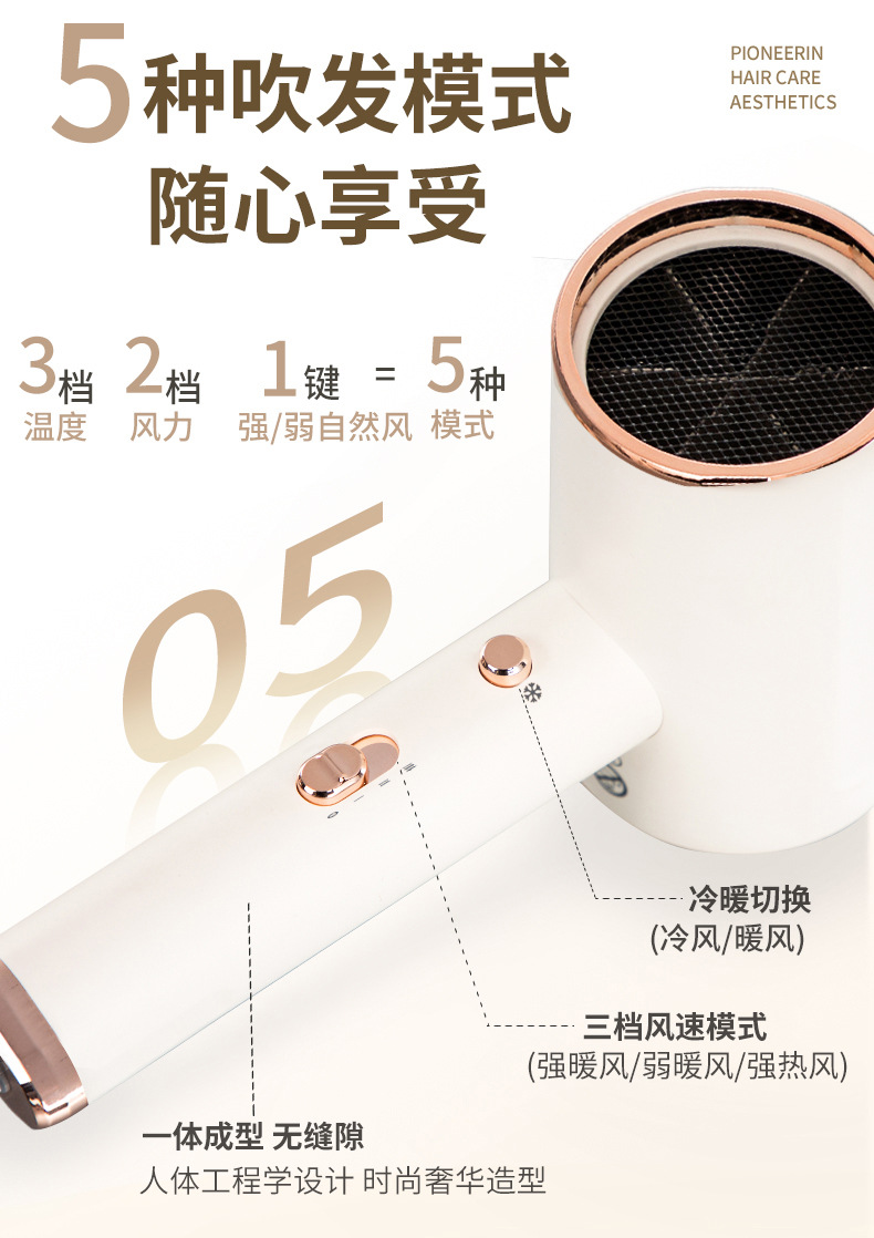 Hair dryers, popular products for home use, hotels, hair salons, cross-border hair dryers, wholesale from manufacturers, blue light negative ion cold and warm cutting pic 19